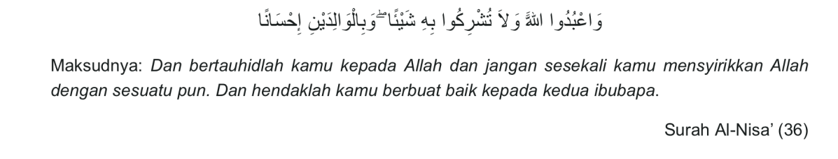 Potongan ayat al-Quran daripada surah al-Nisa ayat 36. Ayat tersebut bercakap tentang tauhid, jauhi syirik dan berbuat baik kepada ibu bapa.